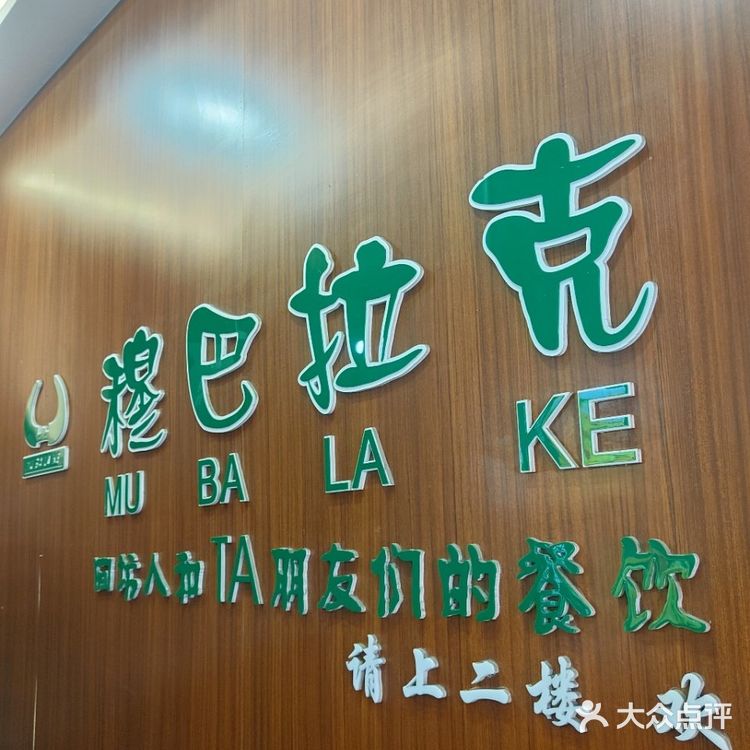 回民街里的西餐厅✨值得推荐！！