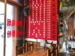 菜单-十里香粉馆(虹桥中路店)