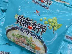 -大润发(东关世茂店)