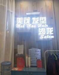 -Sugar Hair Salon