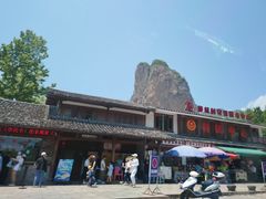 -楠溪江石桅岩