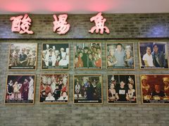 -野山舂·贵州现舂酸汤牛肉(鸿通城店)