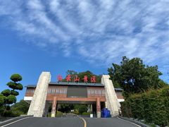 -白云山风景名胜区