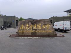 -左尔咖啡烘焙馆(仙林大道店)