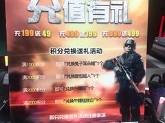 -黑空VR体验馆(领展中心城店)