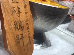 -曲水兰亭(北京四惠店)