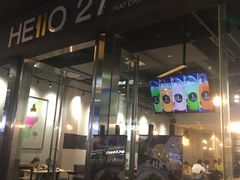 门面-HELLO 27 意面·沙拉·帕尼尼