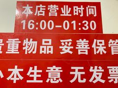 -聂师傅油焖大虾