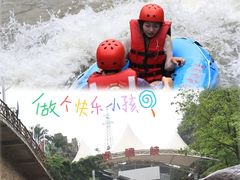 -虎啸峡漂流