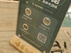 -茶港·点心·啫啫煲(范湖万达广场店)