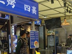 -热喜·现包大馅汤圆(老街店)