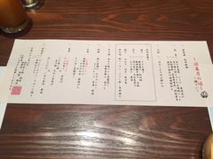 -滨千鸟之汤 海舟