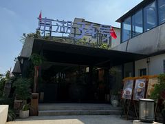-东湖34号餐厅·湖北菜