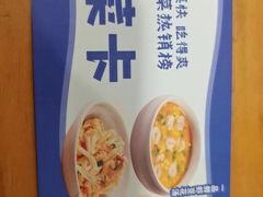 -兰湘子·湘菜小炒(南京江宁万达店)