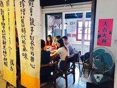 -好,丘(信义店)