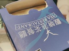 -观塘港茶餐厅(八一大道店)