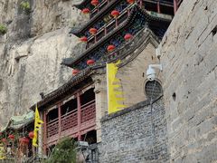 -娲皇宫
