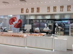 -卡玛王子·面包·蛋糕(南山宝能环球汇店)