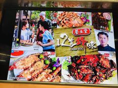 -纽顿熟食中心