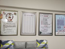 -苗塑堂减肥艾灸