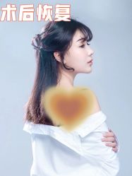-重庆军美医疗美容医院