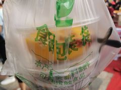 -夏食光安顺小舒冰粉冰浆(甲秀楼店)