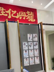 -欧扬医疗美容