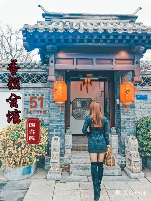 信园门面图片
