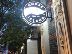 门面-Goose Island Brewhouse鹅岛精酿啤酒餐厅