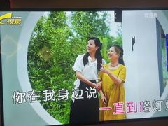 -欢乐糖果KTV(长江店)