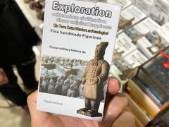 -秦始皇帝陵博物院-丽山园