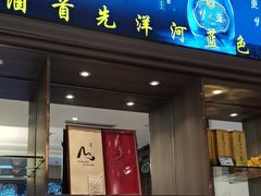 -朱记乳鸽王·非遗石岐乳鸽·全鸽宴(大兴旗舰店)