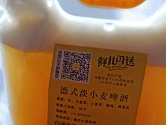 -优布劳精酿酒馆(荷花路店)