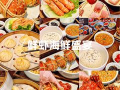 -蟹上黄·蟹黄面·江南糖水(人民广场店)