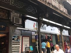 门面-闻酥园(青羊区文殊坊店)