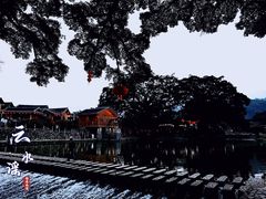 -云水谣景区