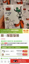 -逝水玩具折扣店