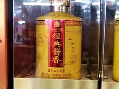 -沃尔玛购物广场(仓山万达店)