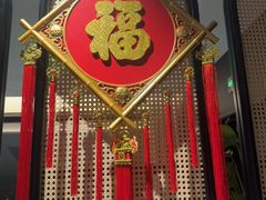 -锦庐道地川菜(来福士店)