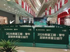 -沈阳HAI乐园