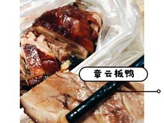 -易记皮肚面(明瓦廊店)