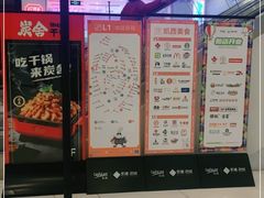 -凯德广场(西城店)