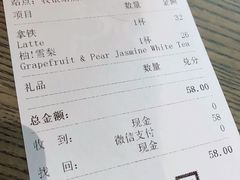 账单-gaga(深圳南山益田假日广场店)