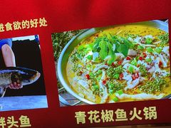 -藕汤故事(汉口火车站店)