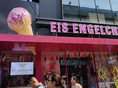 -EIS ENGELCHEN艾斯辛尔