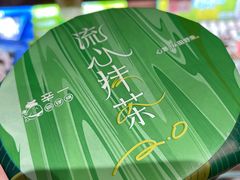 -辛一·铜锣烧(鸿寿坊店)