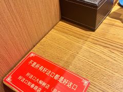 -好這口重庆小面(总店)