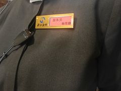 -丹江渔村(首都机场店)
