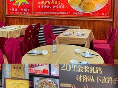 大堂-吉莲利苑海鲜酒家(珠海拱北28年老字号店)