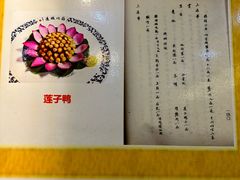 -吴门人家·苏宴宫廷菜(拙政园店)